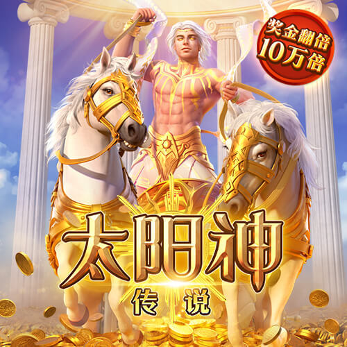 邮报：虽然已经花了3亿，但利物浦仍有能力签下伊萨克