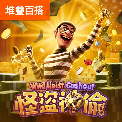 演员白客为苏超苏州队打call：我今天衣服上印了苏州队的队标