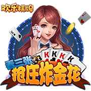 关于埃基蒂克的13件事：24