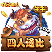 NBA彩经：不愿束手就擒 掘金主场力拼雷霆