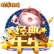 米内罗竞技祝胡尔克39岁生日快乐，加盟至今出战256场129球48助